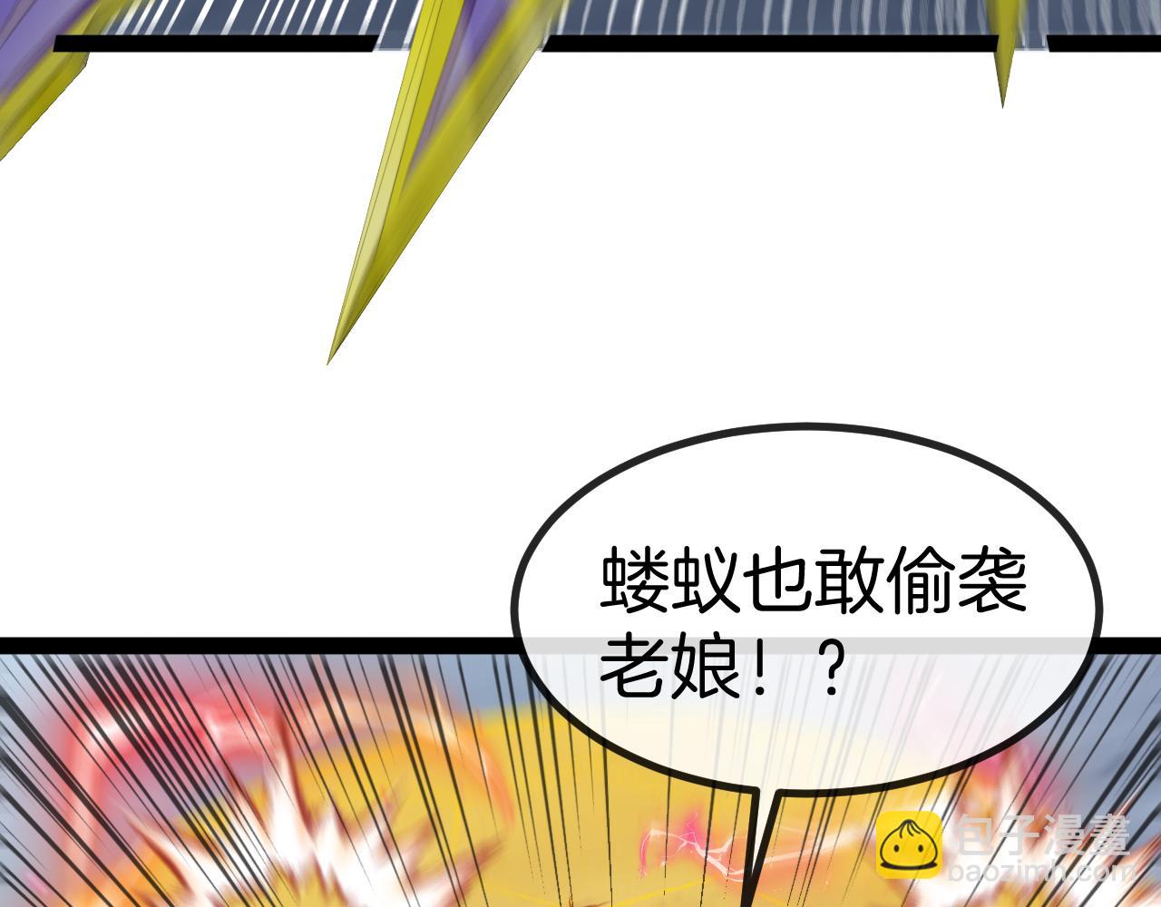 第133话:  对战章郝婕94
