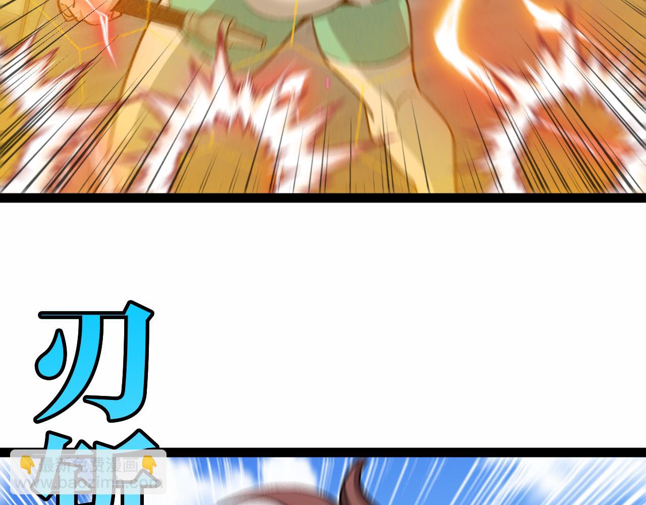 第133话:  对战章郝婕96