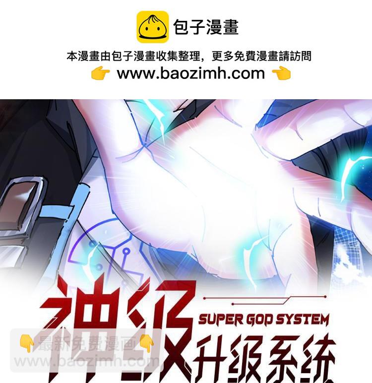 第135话：全城戒严1