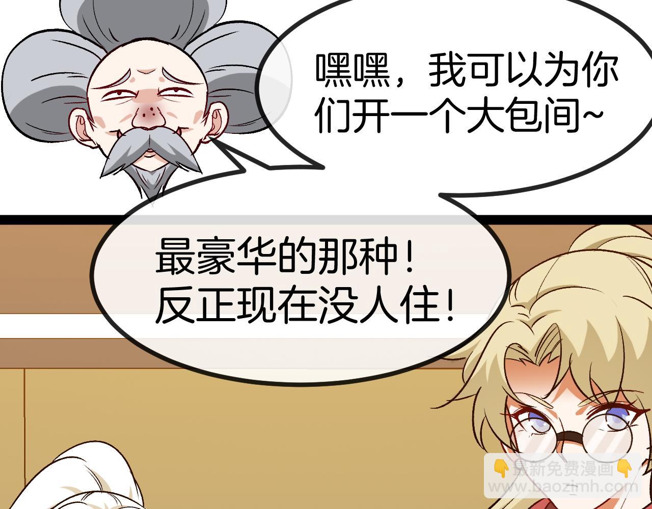 第135话：全城戒严101