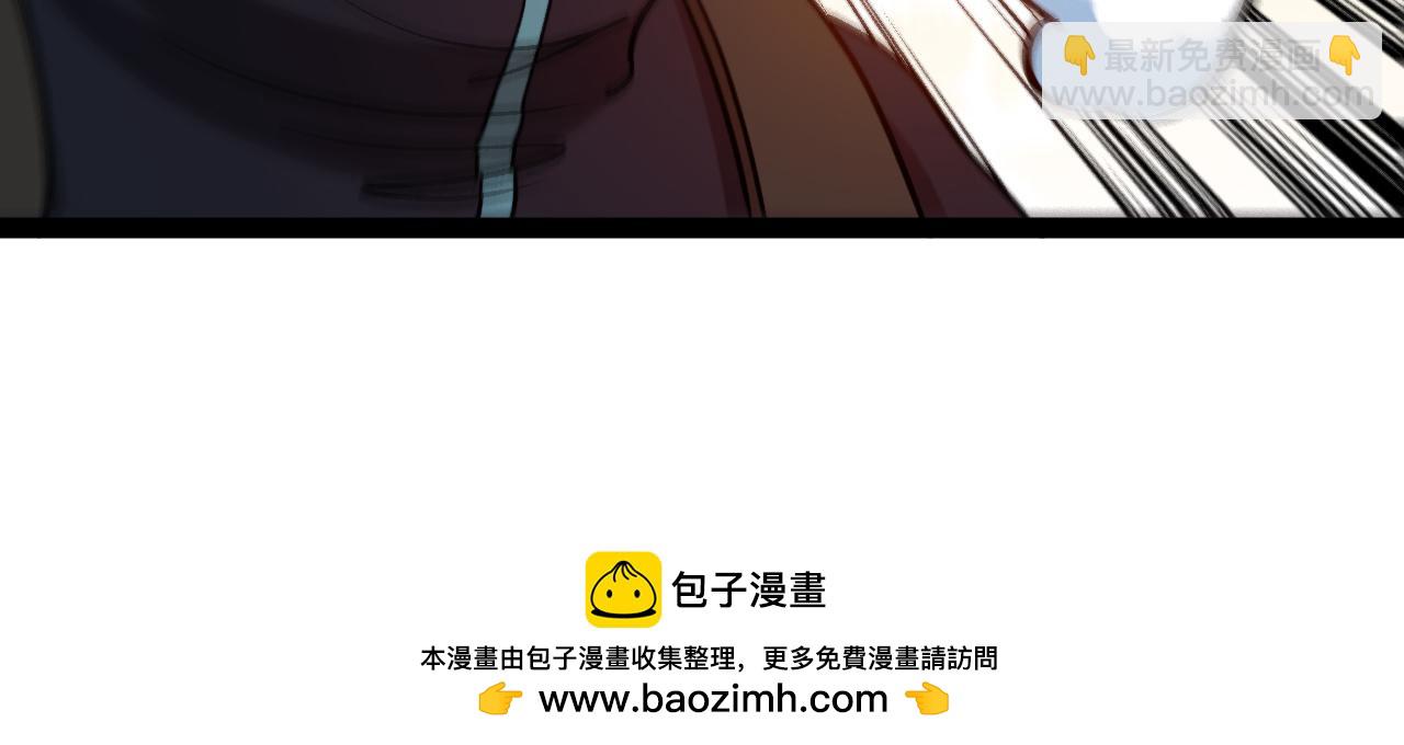 第135话：全城戒严110