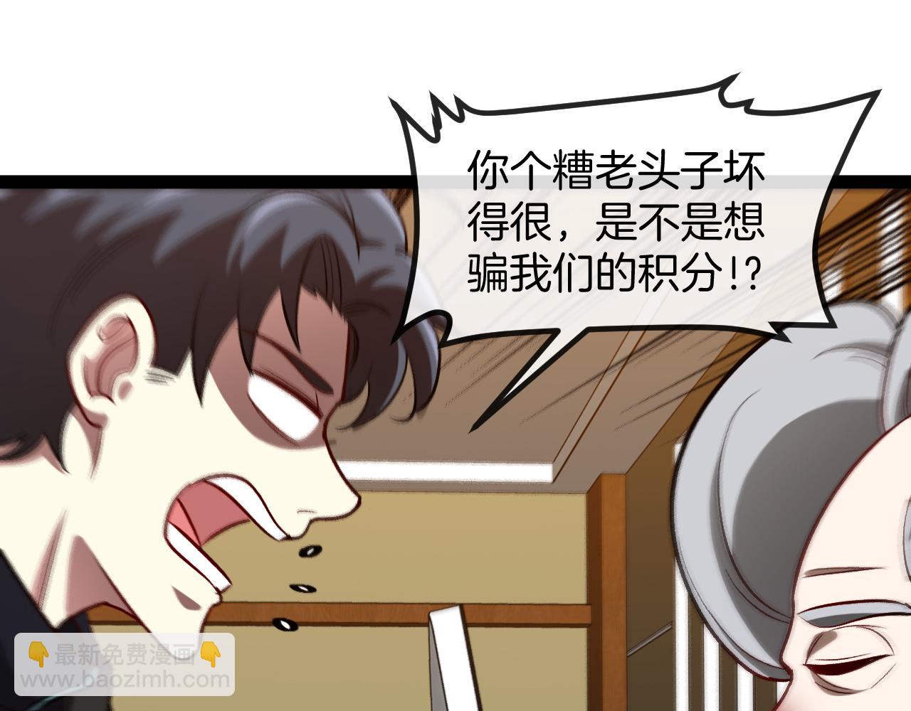 第135话：全城戒严111
