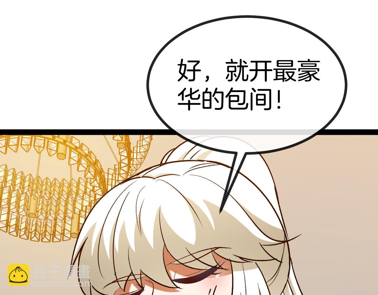 第135话：全城戒严114