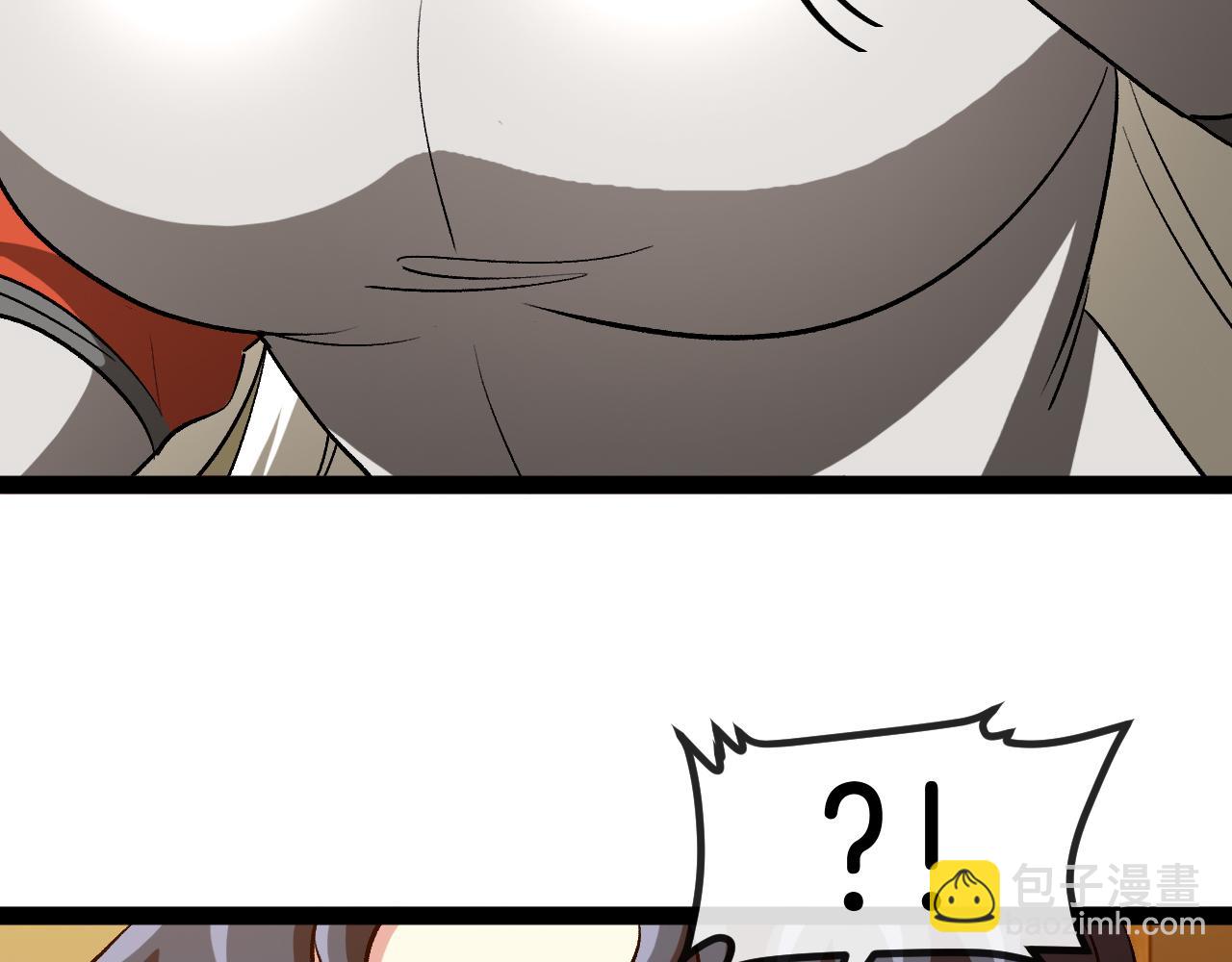 第135话：全城戒严116
