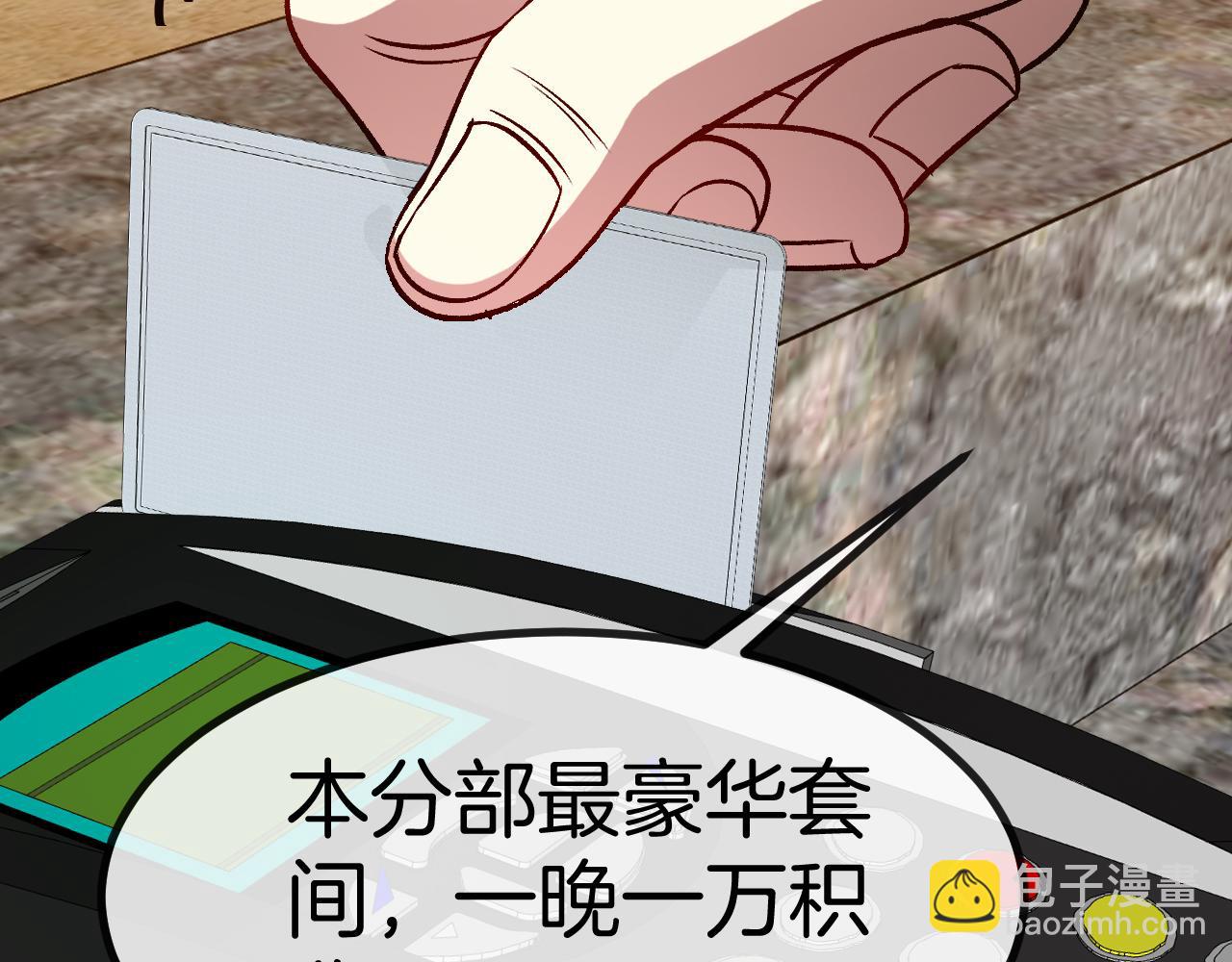 第135话：全城戒严119