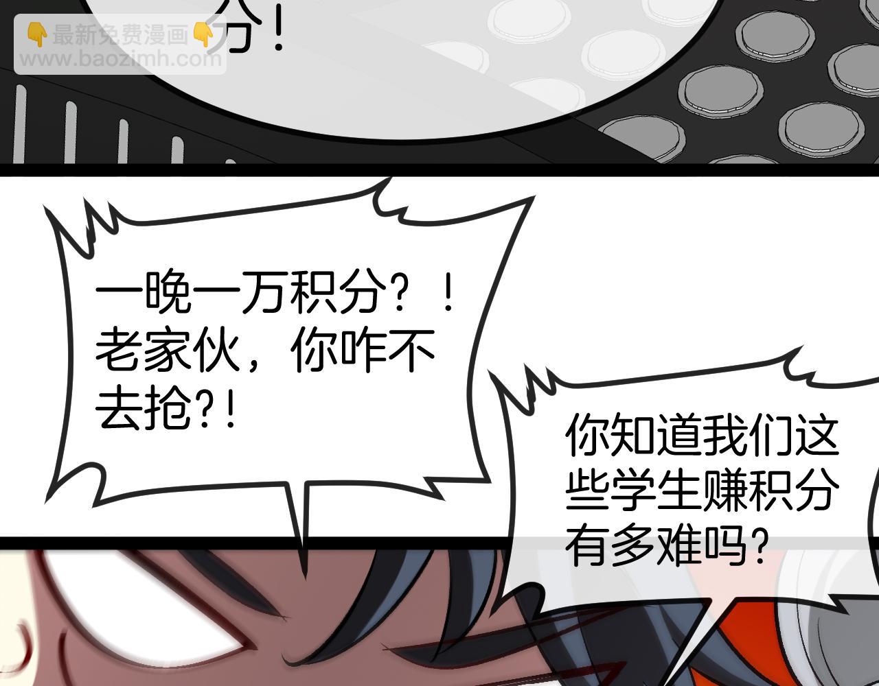第135话：全城戒严120