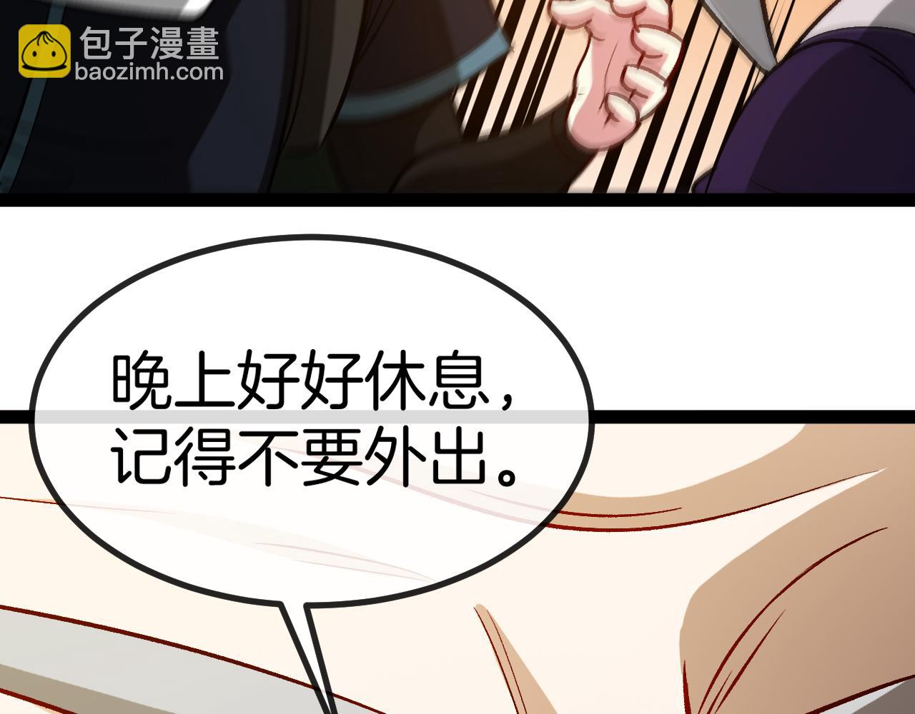 第135话：全城戒严122