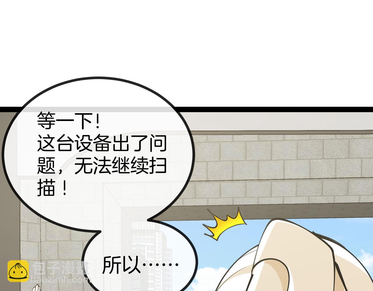 第135话：全城戒严15