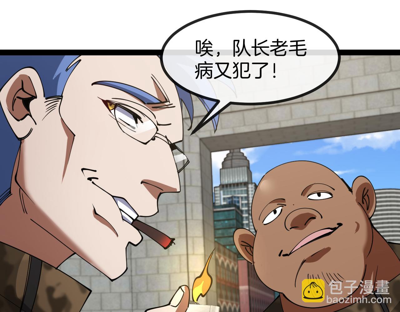 第135话：全城戒严18