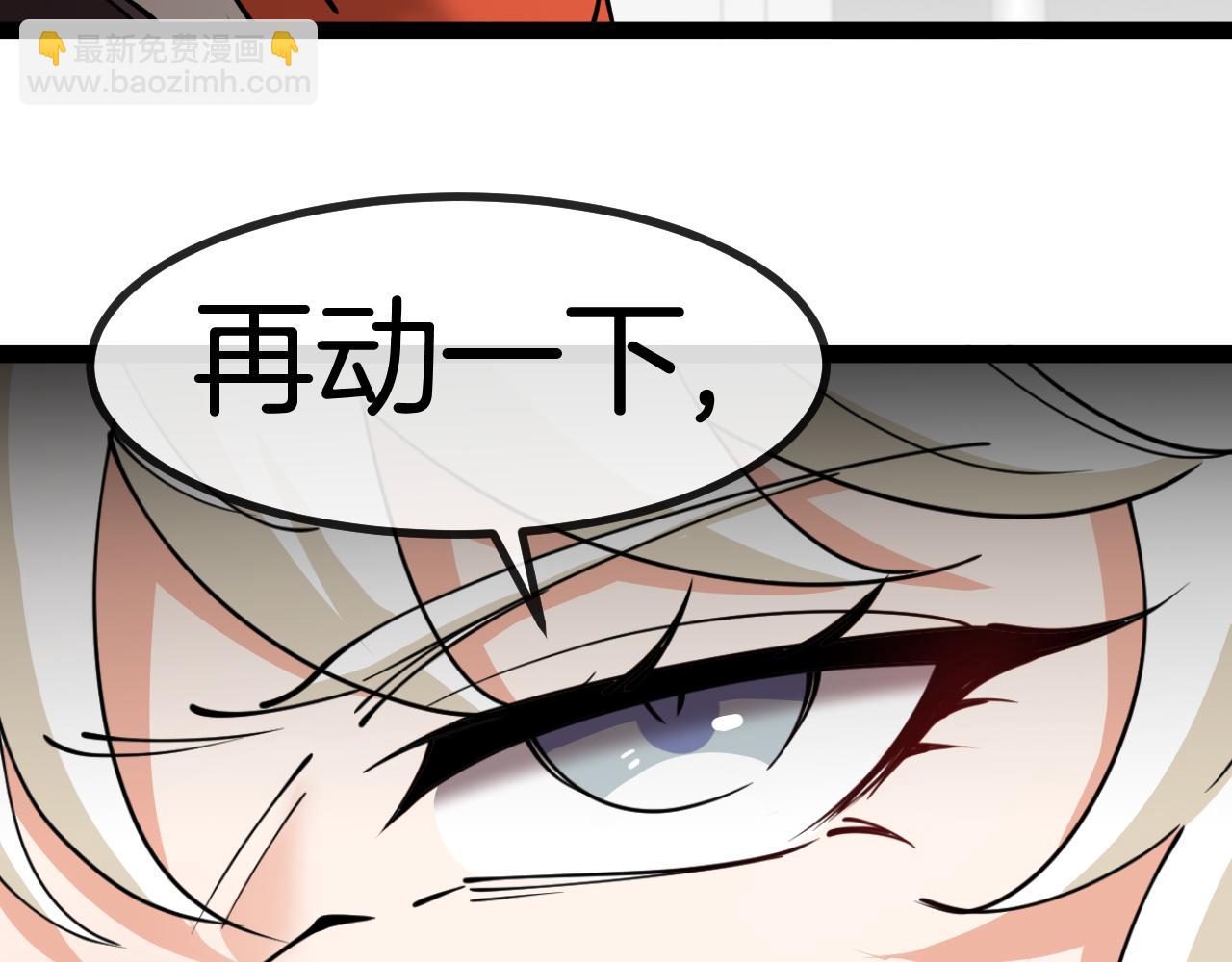 第135话：全城戒严22