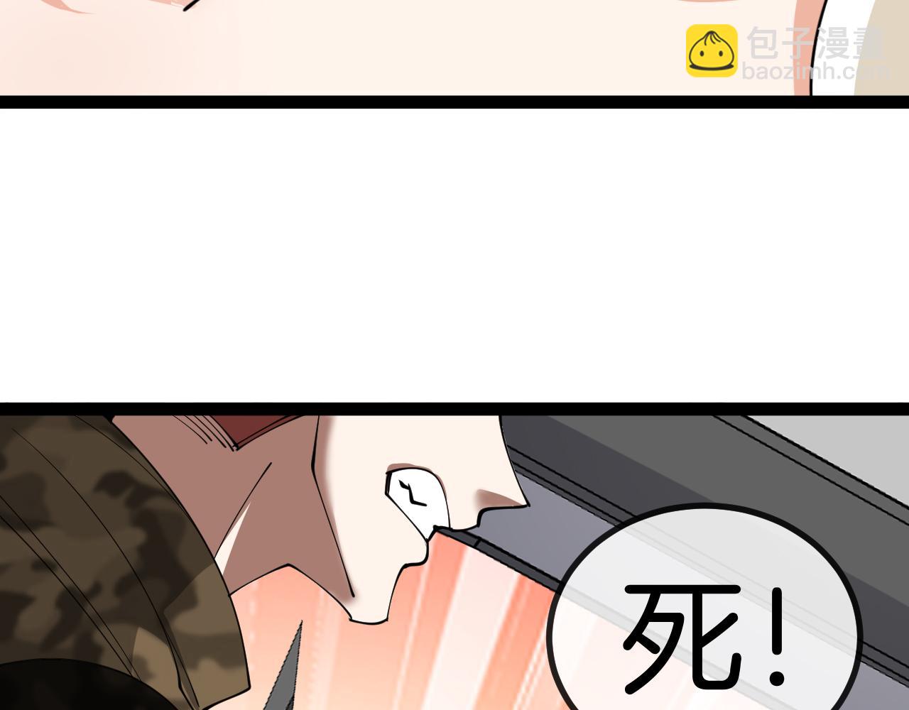 第135话：全城戒严23