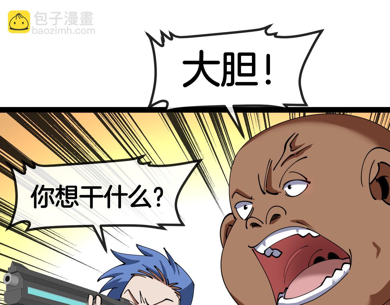 第135话：全城戒严26