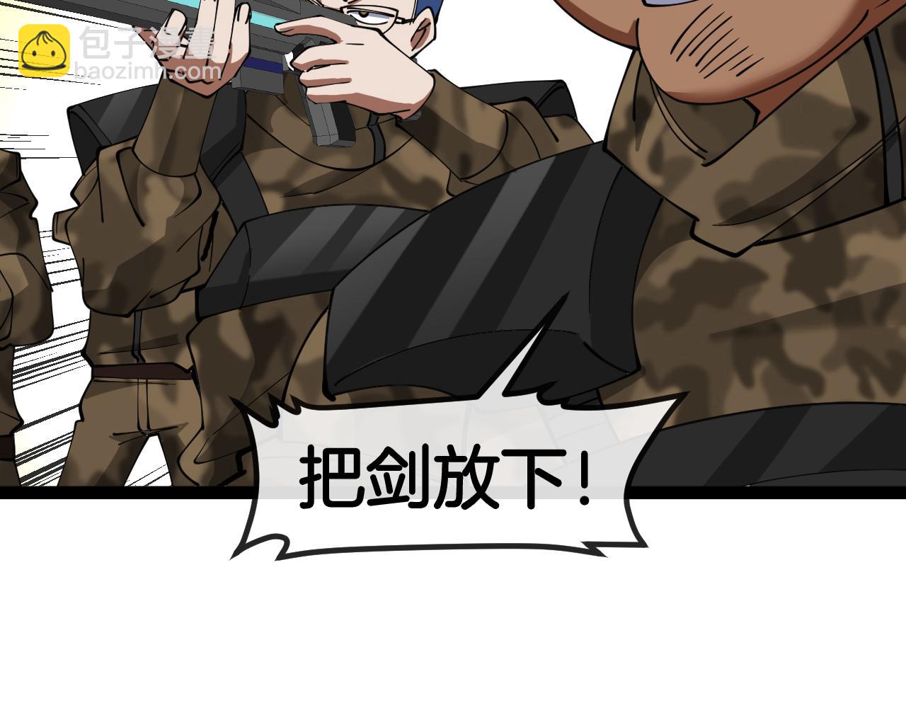 第135话：全城戒严27