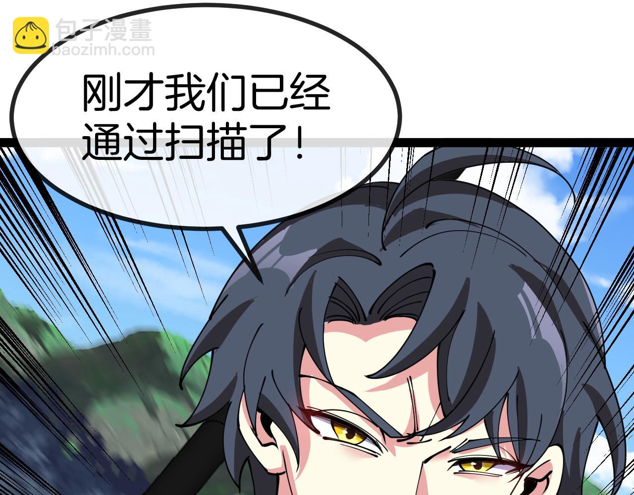 第135话：全城戒严28