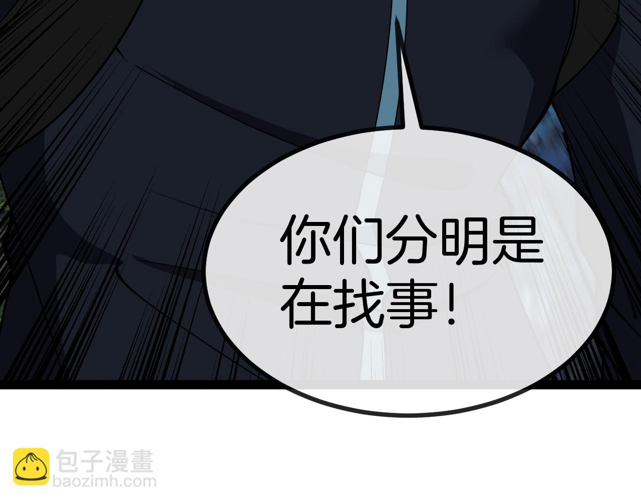 第135话：全城戒严30