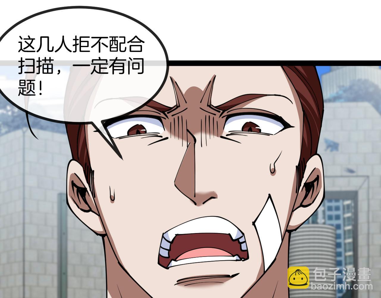 第135话：全城戒严32