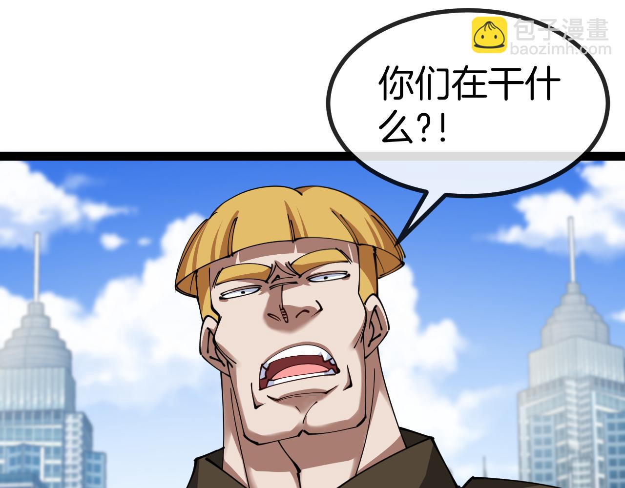 第135话：全城戒严35