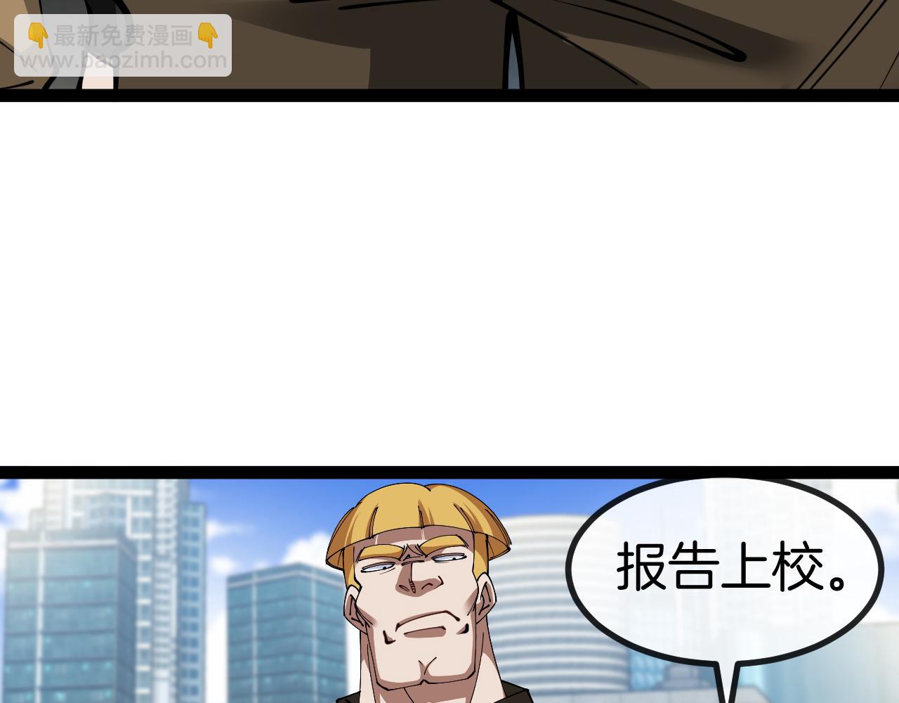 第135话：全城戒严38