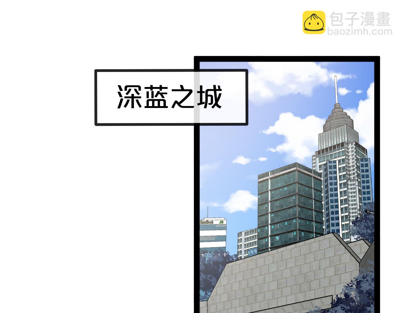 第135话：全城戒严4