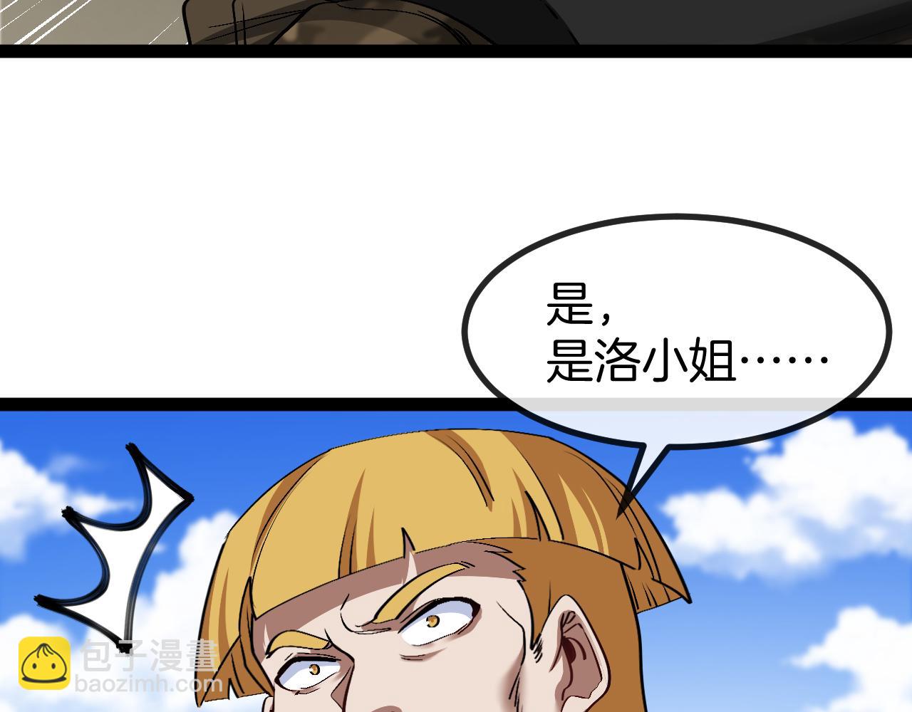 第135话：全城戒严47