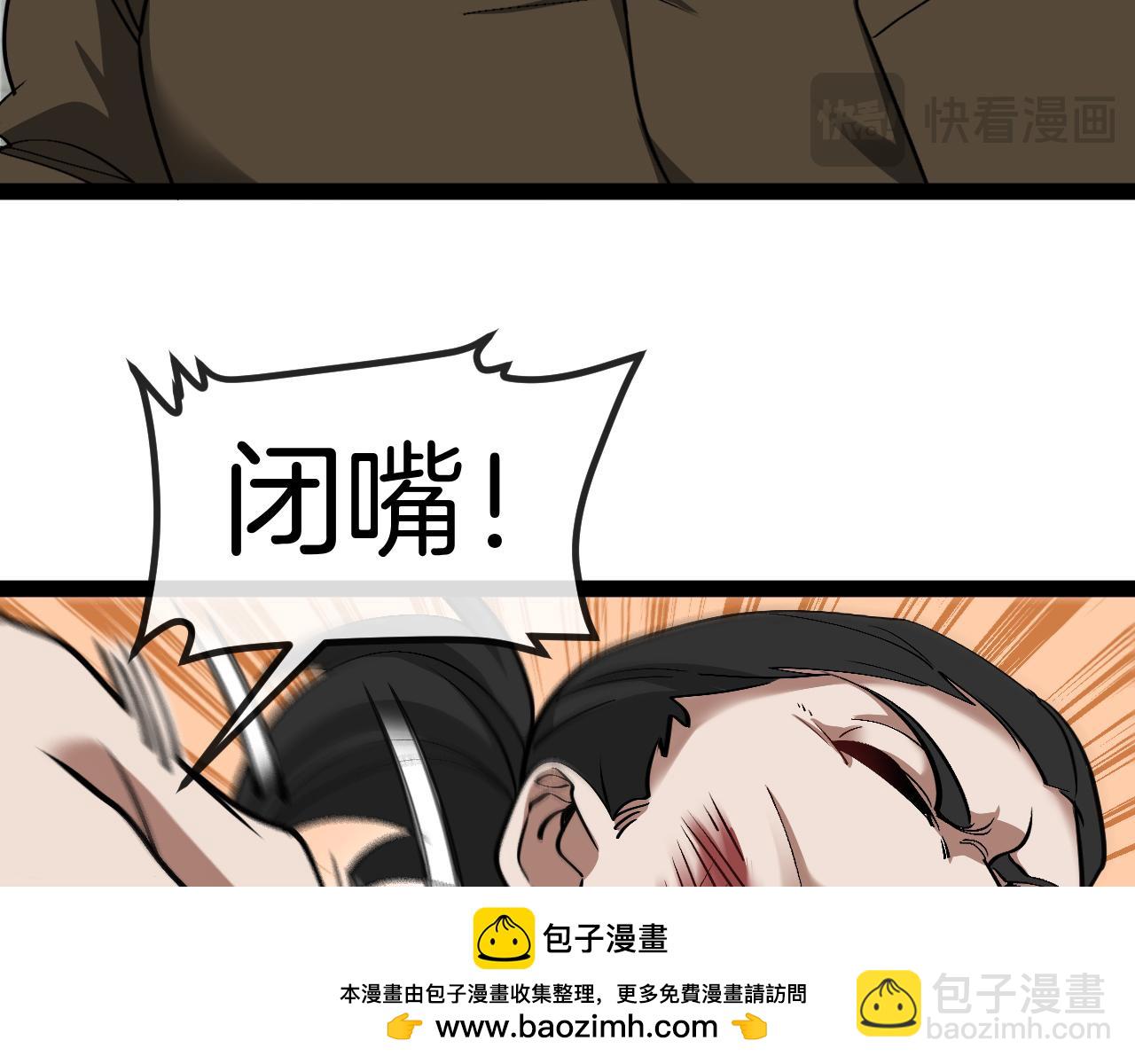 第135话：全城戒严49
