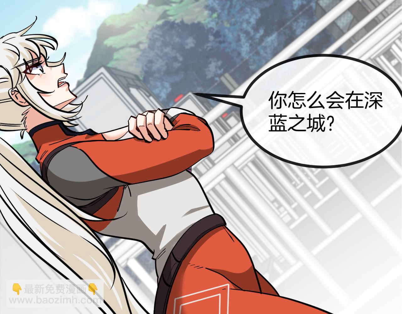 第135话：全城戒严56