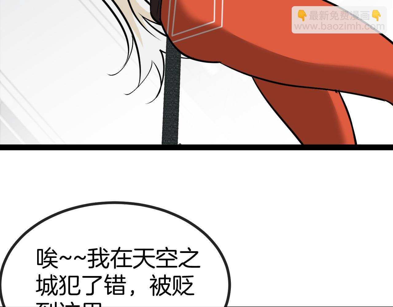 第135话：全城戒严57