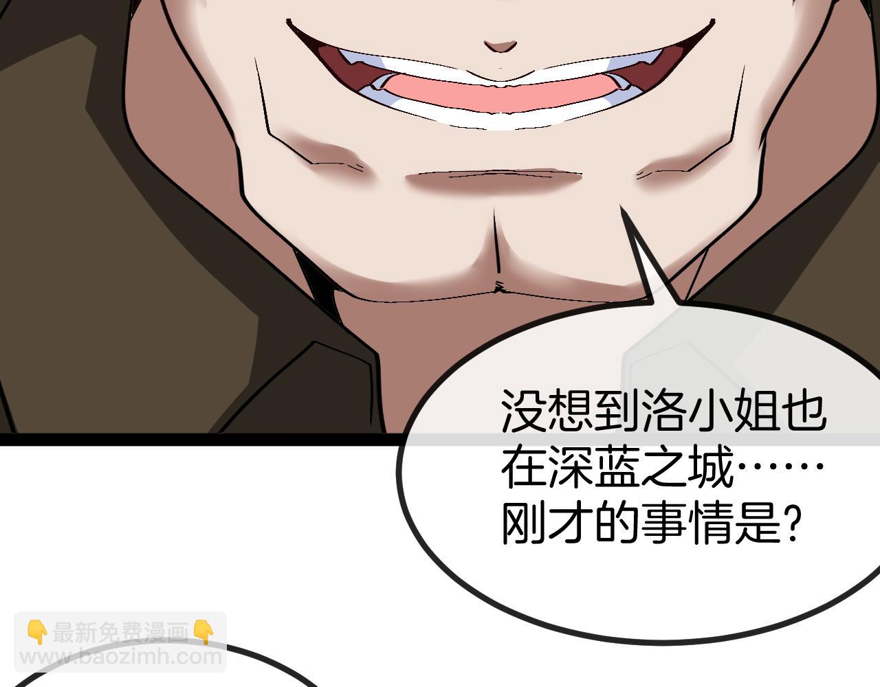 第135话：全城戒严59