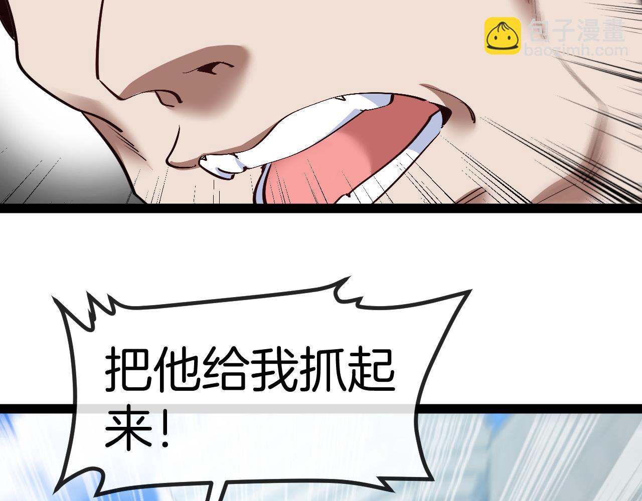 第135话：全城戒严64