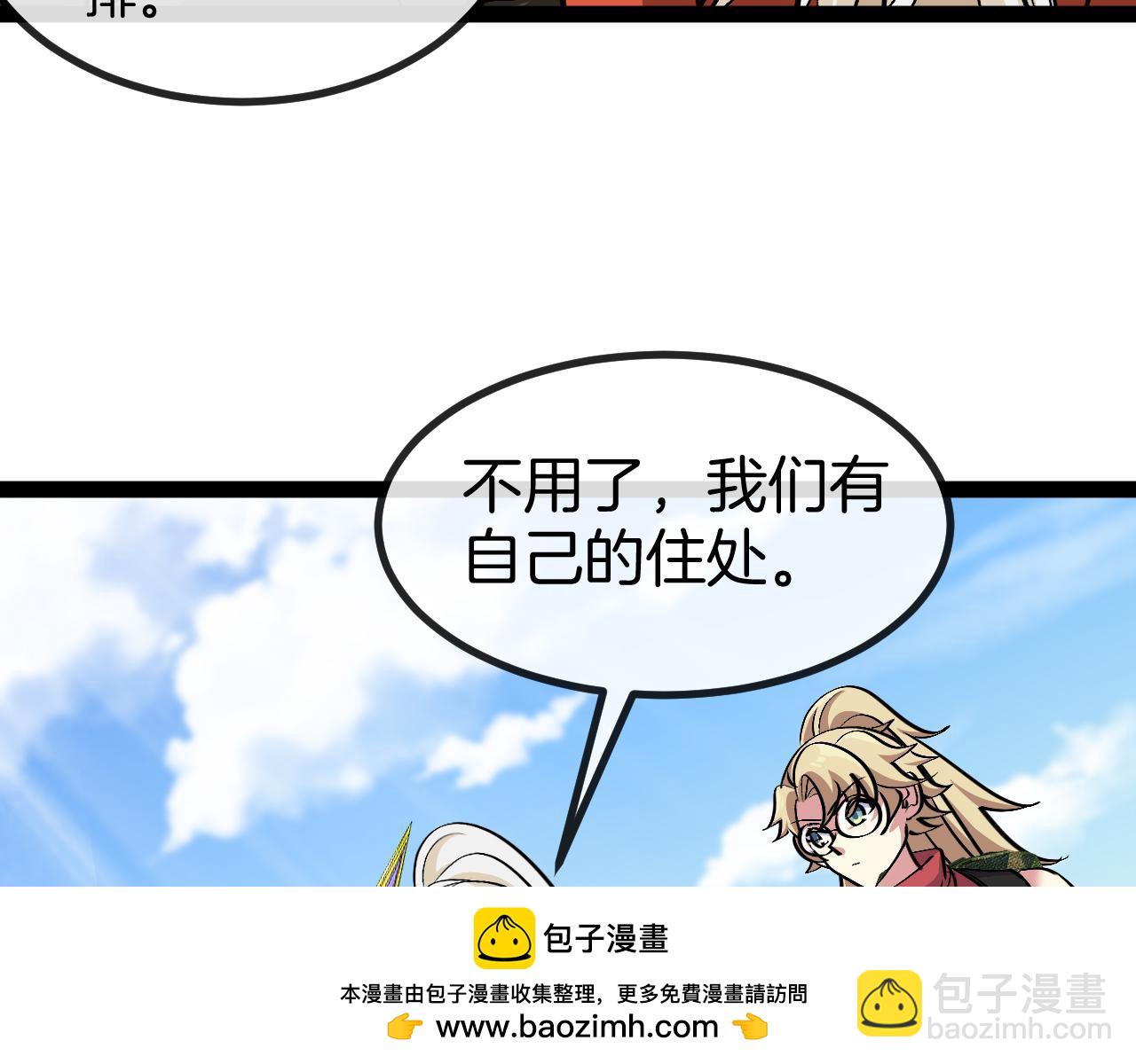 第135话：全城戒严71