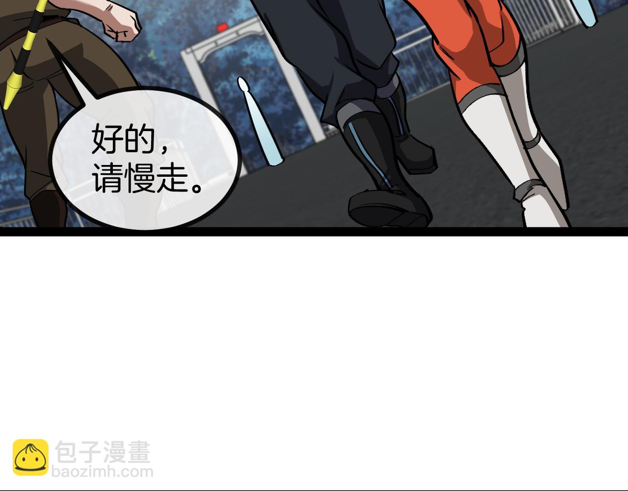 第135话：全城戒严73