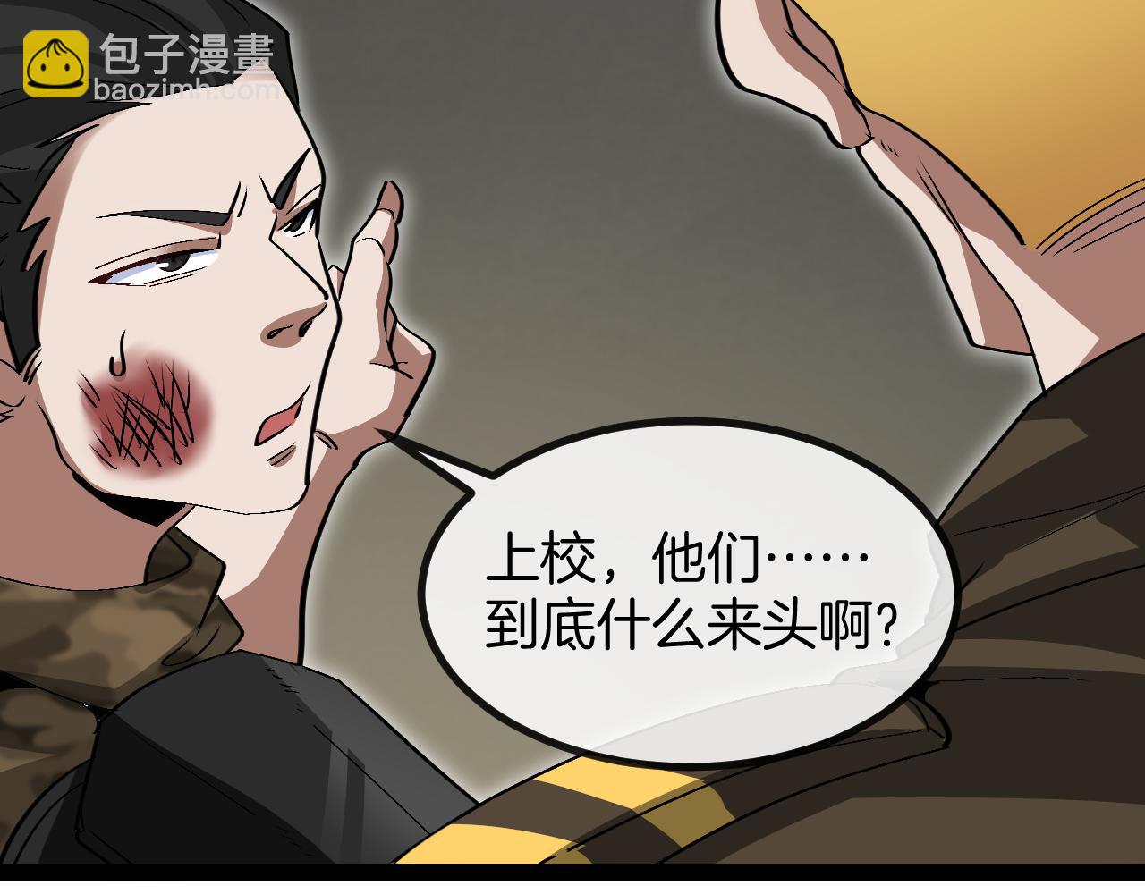 第135话：全城戒严75