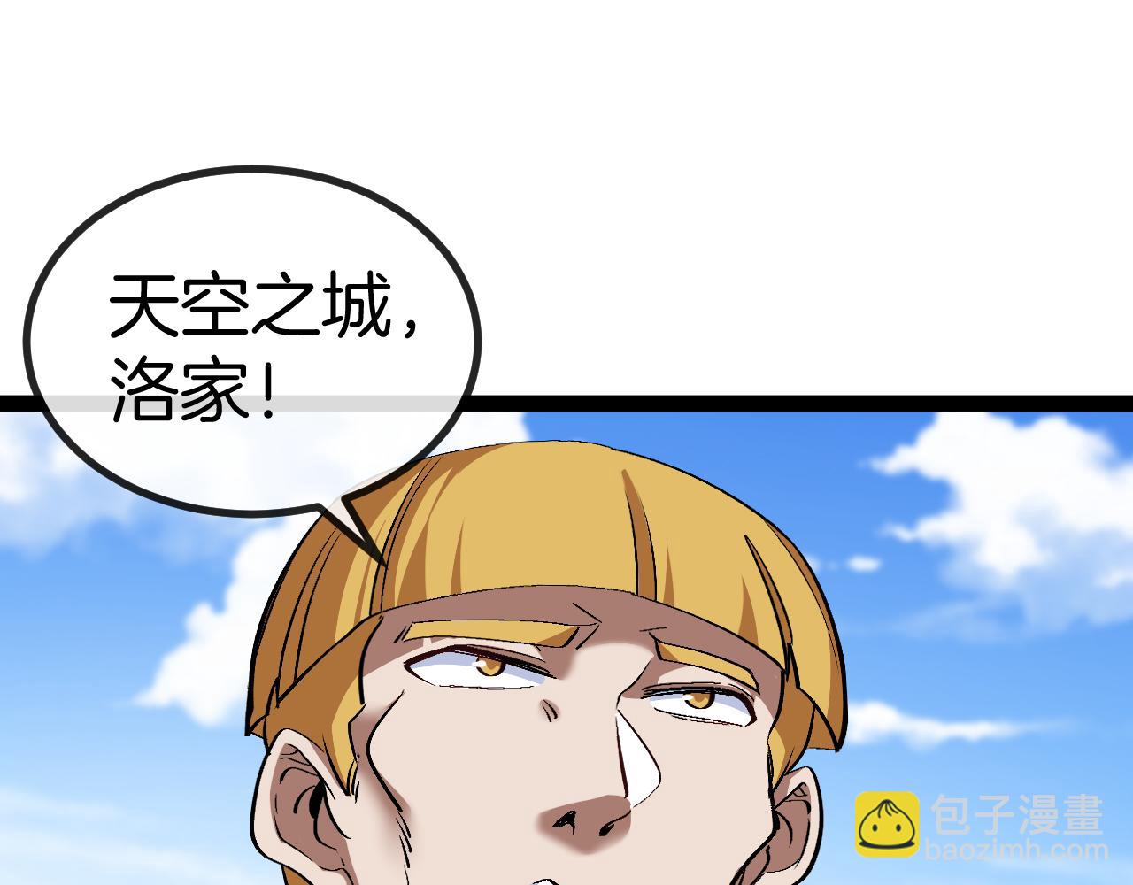 第135话：全城戒严76