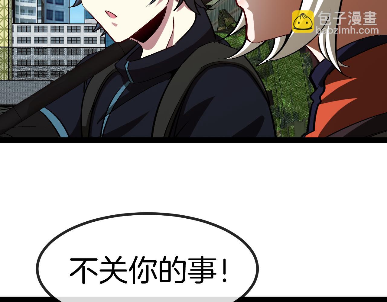第135话：全城戒严82