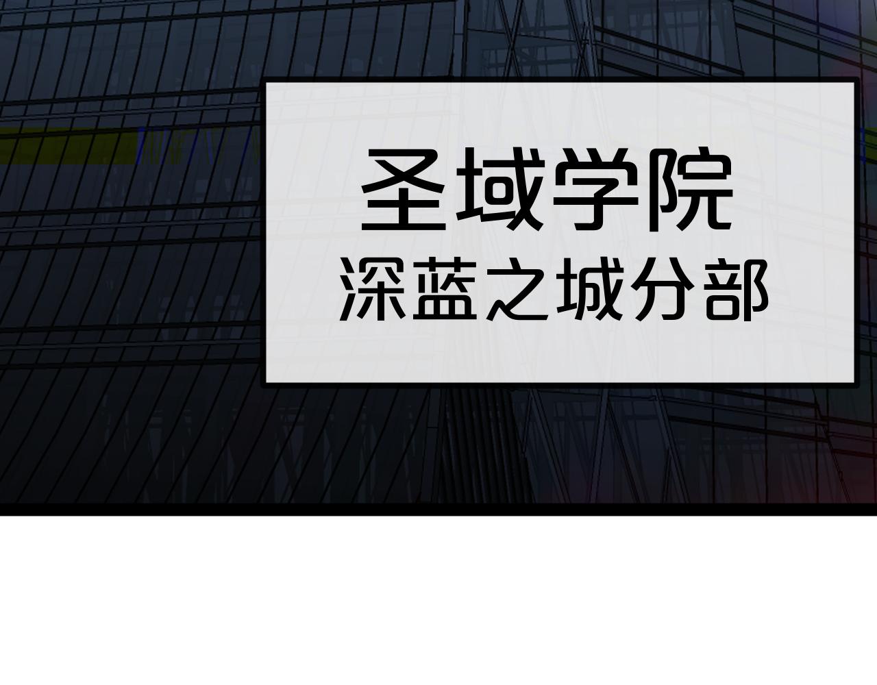 第135话：全城戒严88