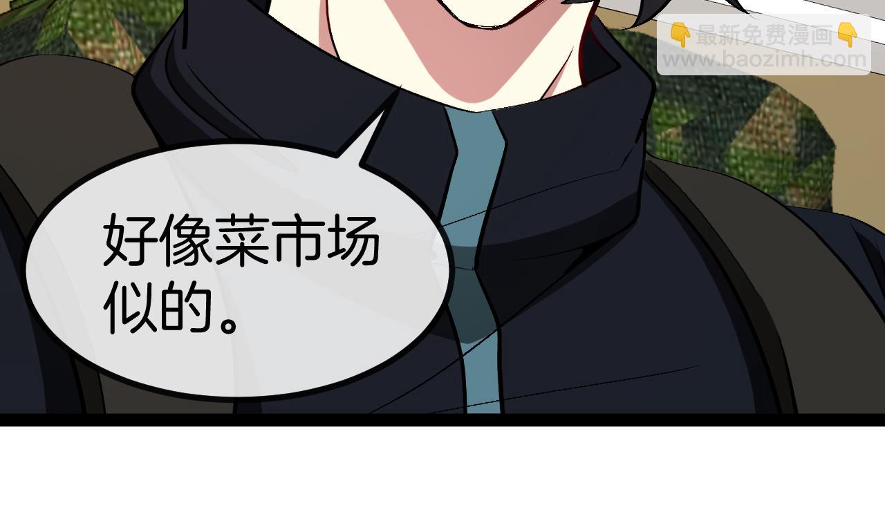 第135话：全城戒严93