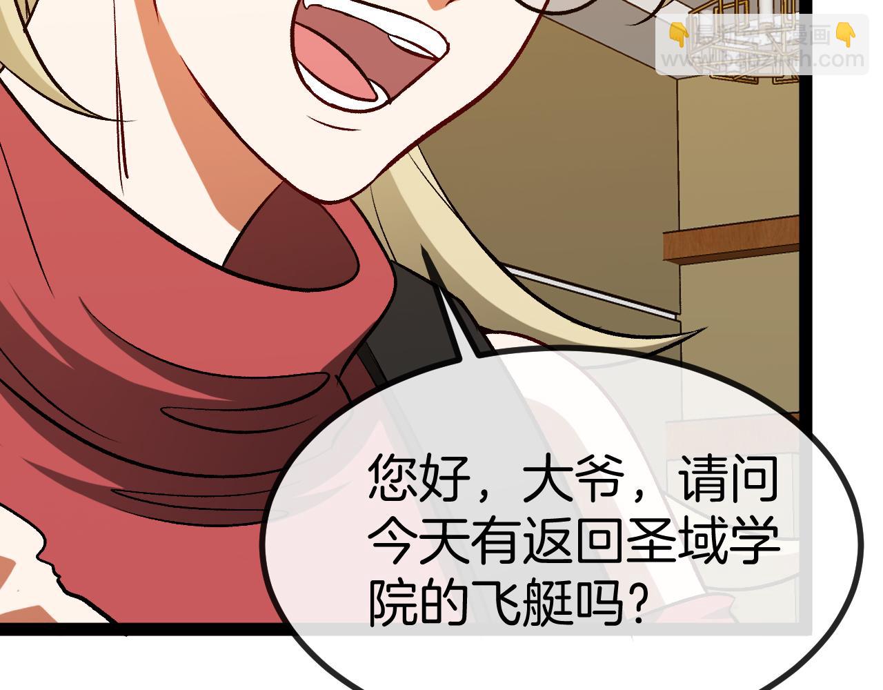 第135话：全城戒严97
