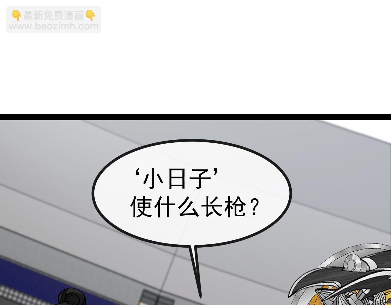 第143话  对战日系五班115