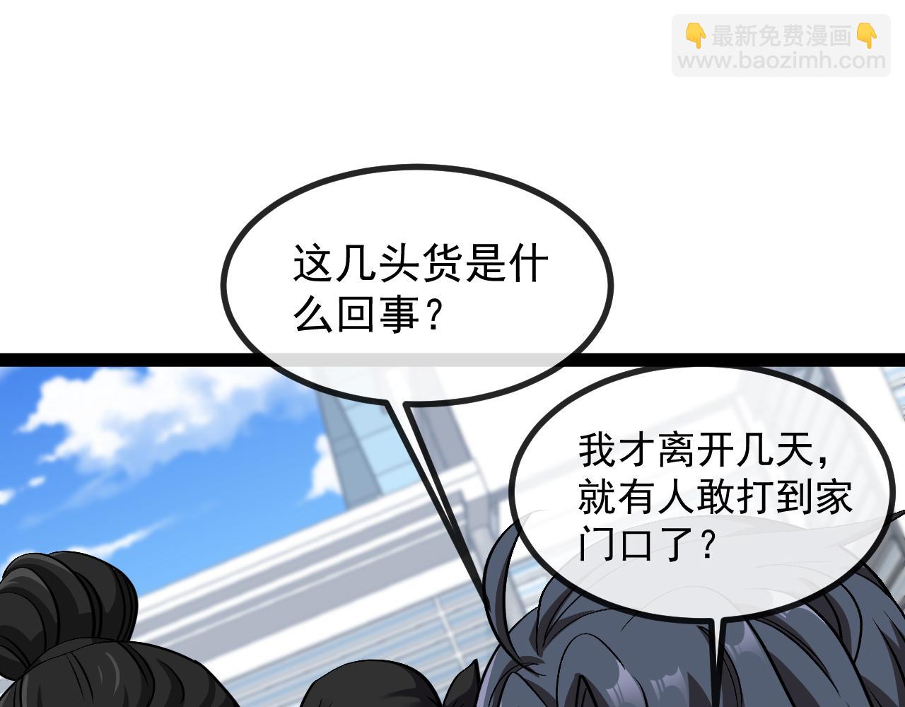 第143话  对战日系五班12