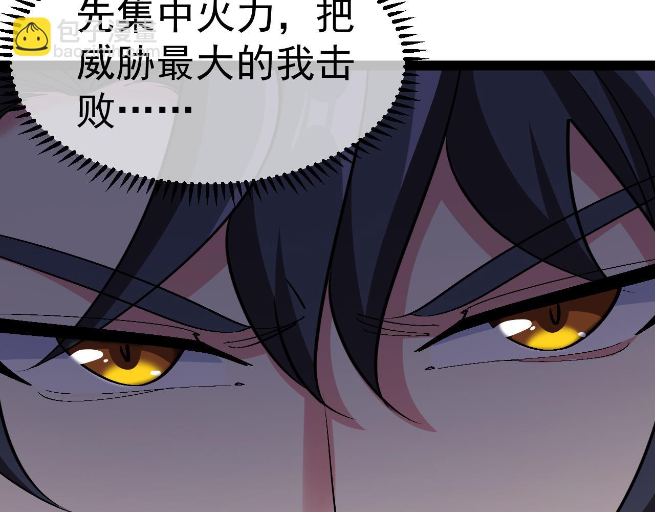 第143话  对战日系五班121