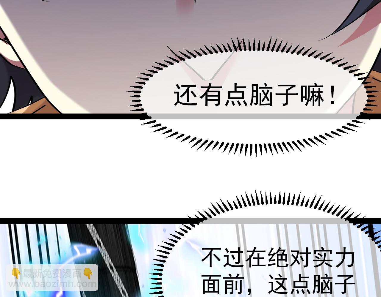 第143话  对战日系五班122