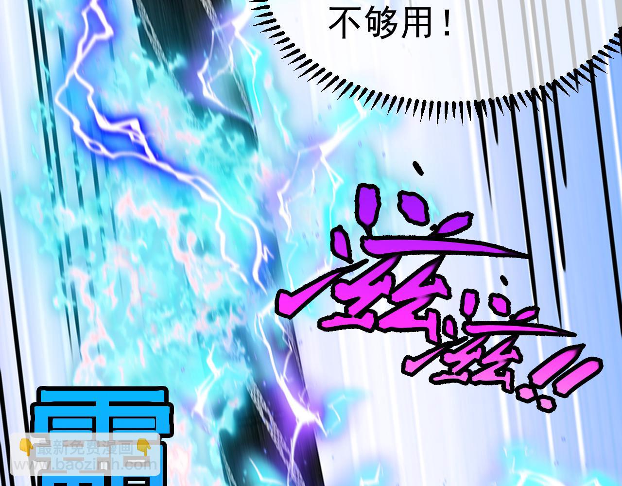 第143话  对战日系五班123
