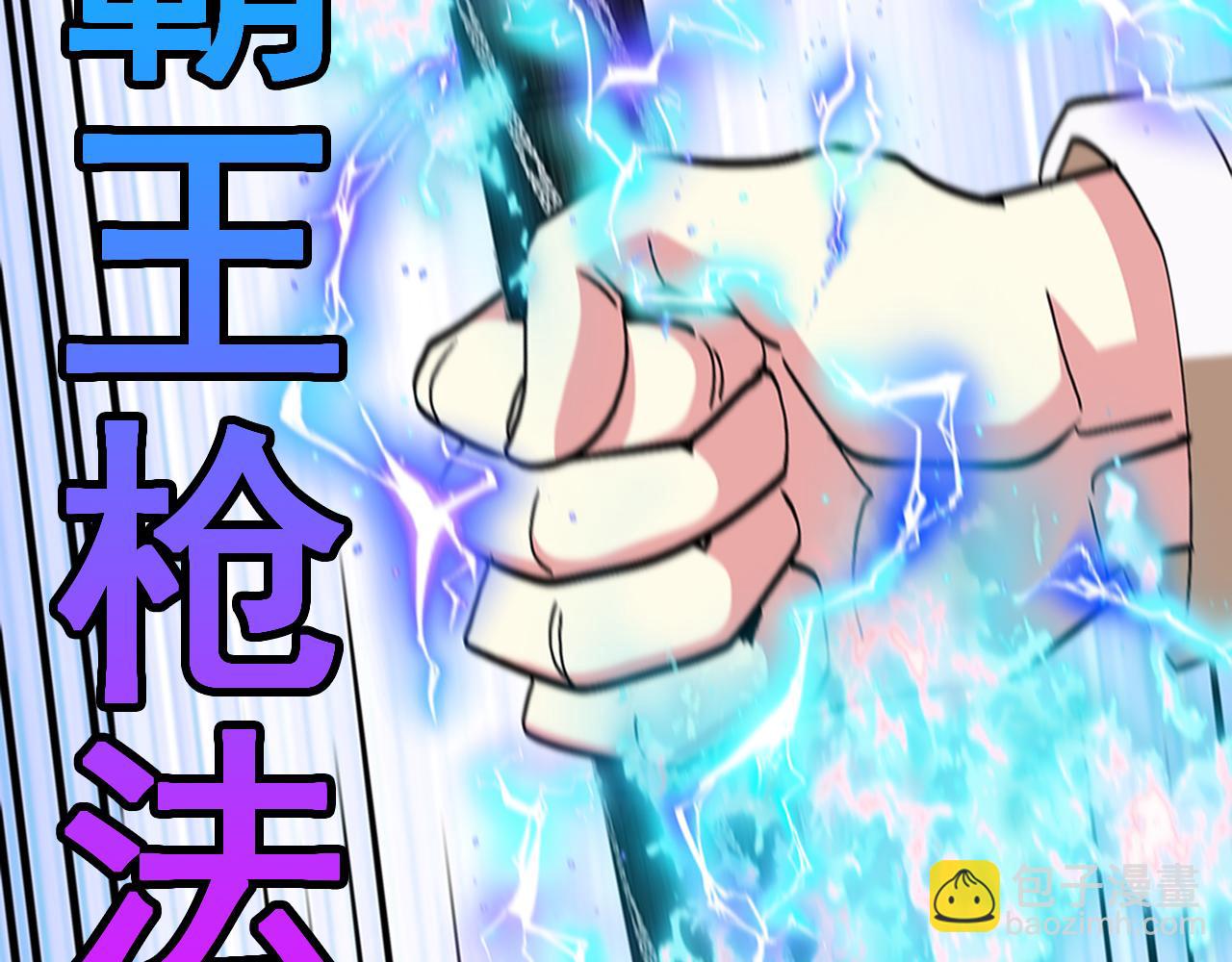 第143话  对战日系五班124
