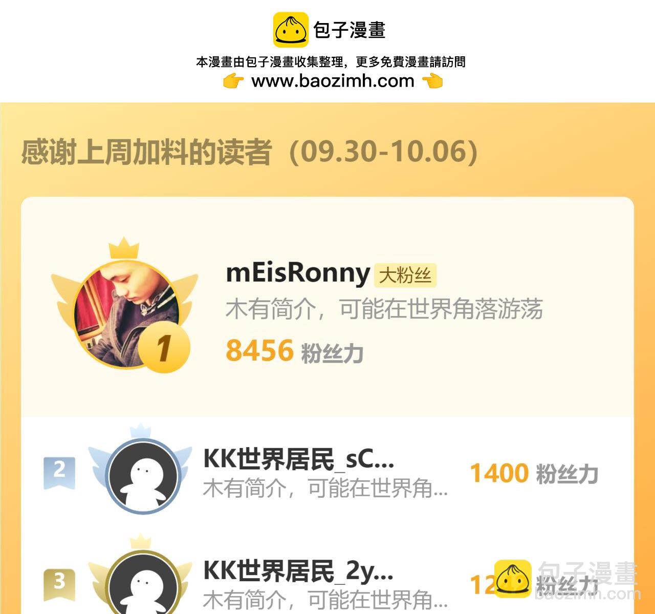 第143话  对战日系五班127