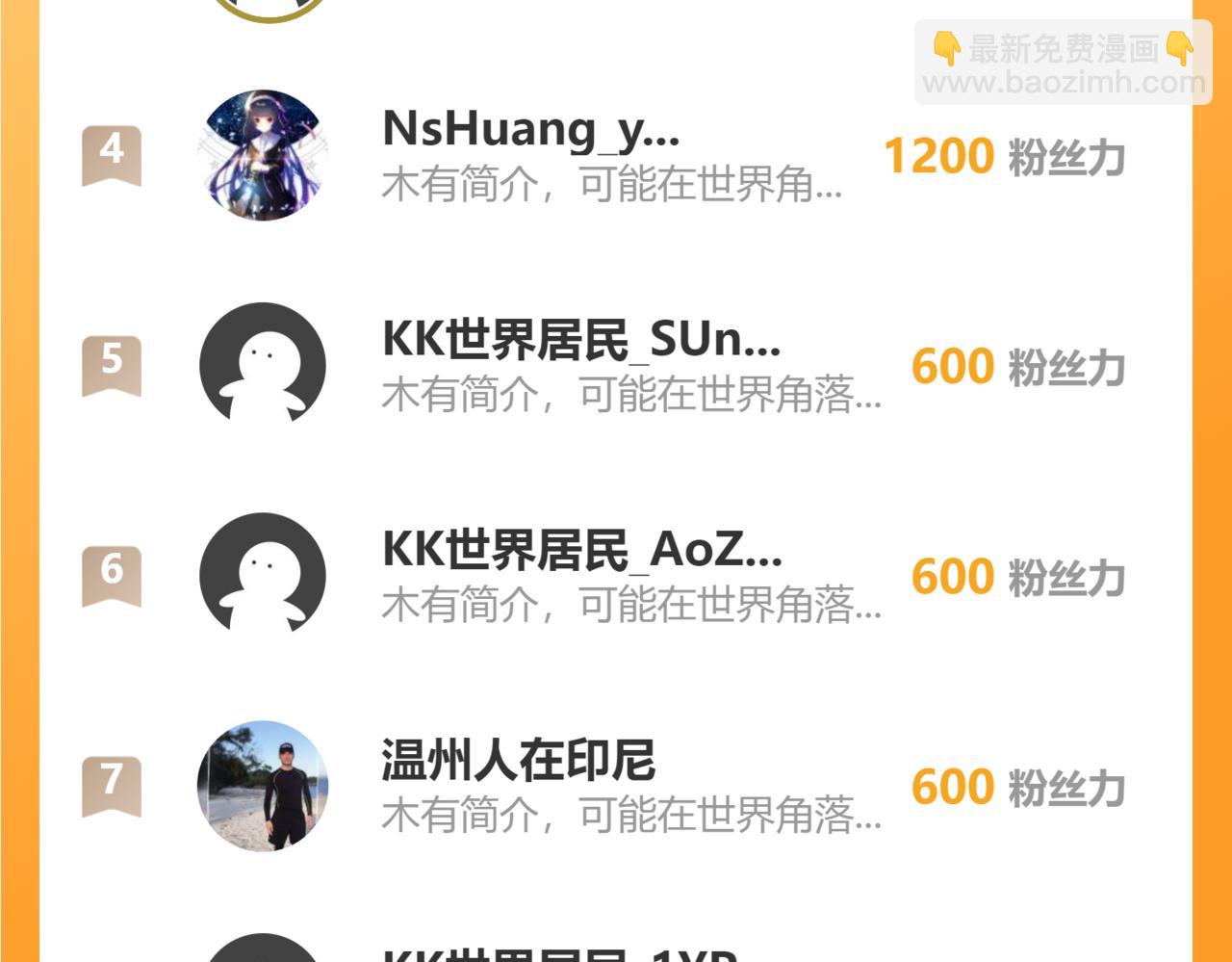 第143话  对战日系五班128