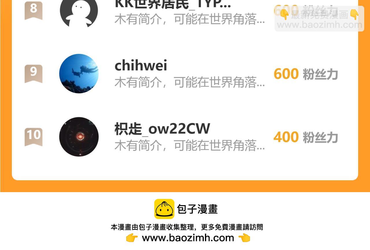 第143话  对战日系五班129