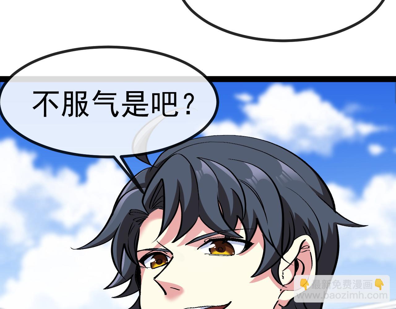 第143话  对战日系五班21