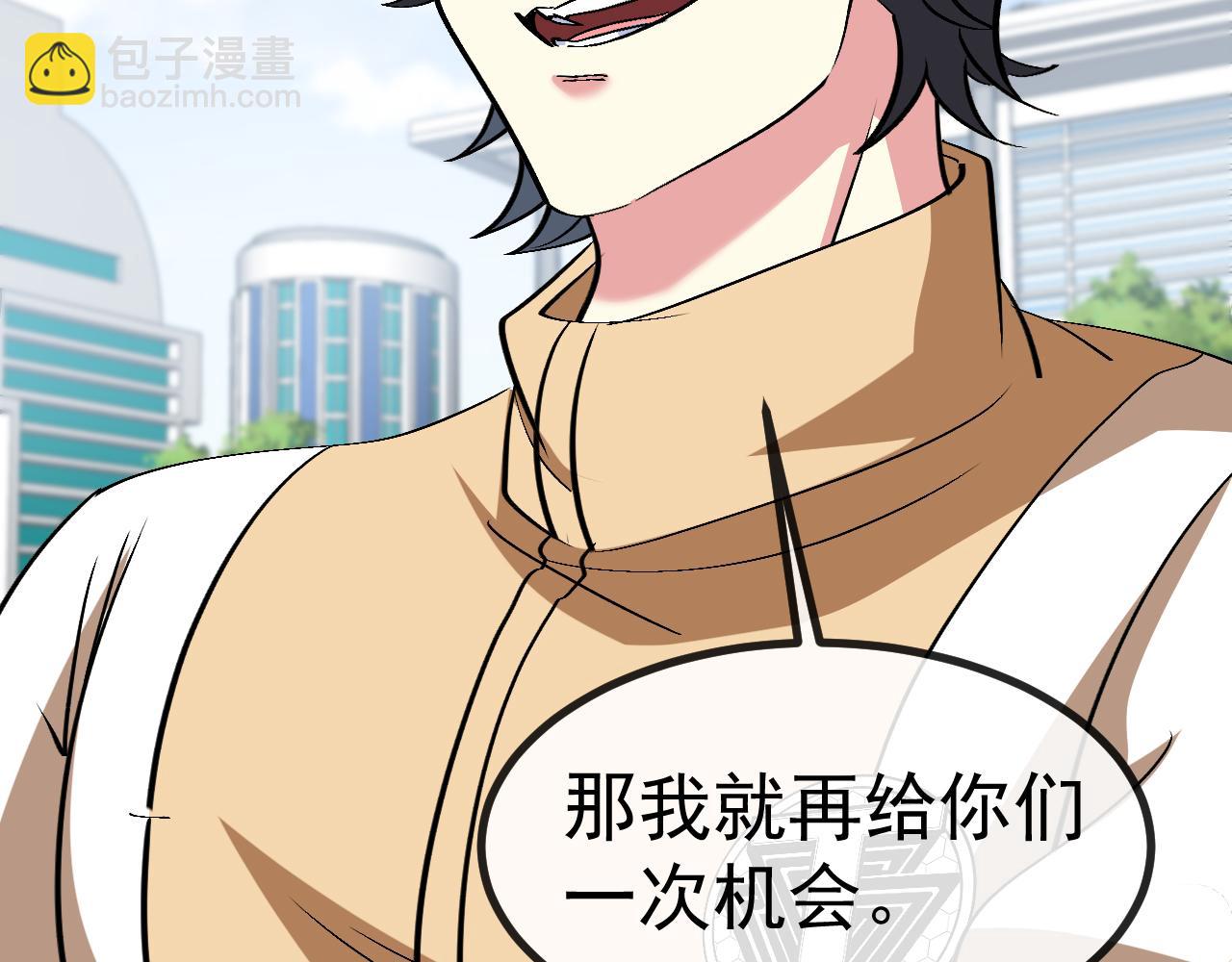 第143话  对战日系五班22