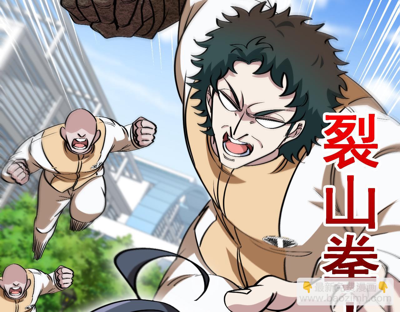 第143话  对战日系五班26