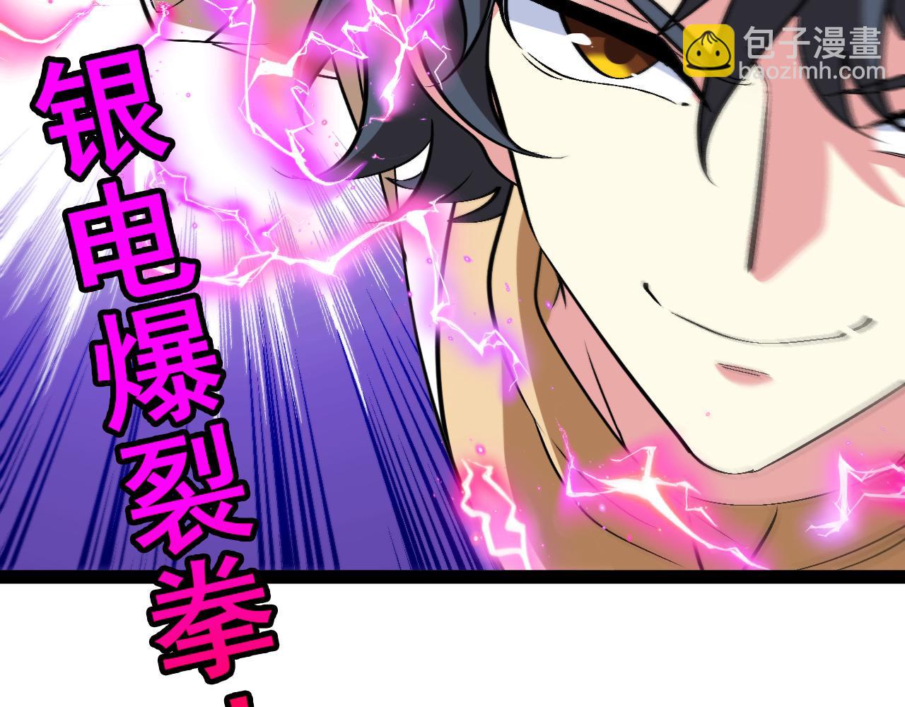 第143话  对战日系五班29